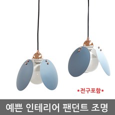 복층2등펜던트