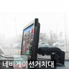 차량모니터브라켓