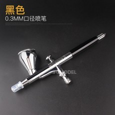 전동도색에어스프레이건도장용에어브러쉬후끼2