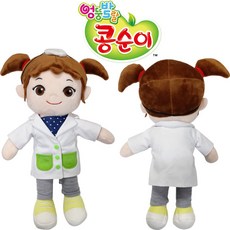 콩순이의사