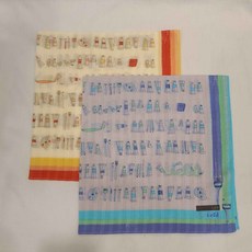 아이엘드손수건