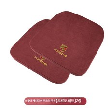 포르쉐 전용 방석 카이엔 파나메라 마칸 911 718 타이칸 보르도레드 스웨어드 쿠션, 이미테이션  부스터 쿠션 (보르도 레드) 2개입