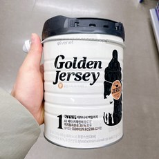 골든저지분유1단계