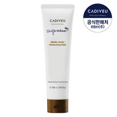 카디뷰 카카우마스크 150ml, 1개