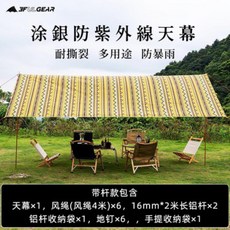 090d5fa5940ea8836b4904a29bc9cb4b385b52460b9dcdd983ad10538f04.jpg