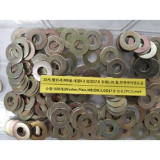 평볼트