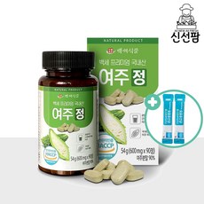 인천제주여객선