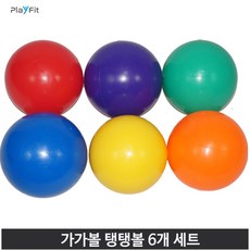 가가볼 탱탱볼 어린이공 고무공 유아공 6개 세트, 펌프 구매