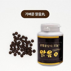식욕억제환