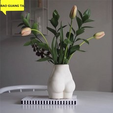바오 GUANG 타 북유럽 바디 아트 여자 엉덩이 꽃병 세라믹 꽃 냄비 여자 꽃 삽입 데스크탑 흥미로운 홈 장식 선물 R5493