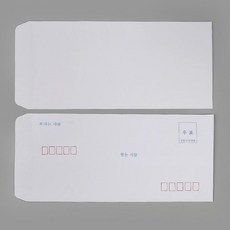 우체국규격봉투