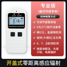 일본피폭