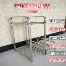 컴퓨터본체 받침대 이동식 트롤리 데스크탑 선반 본체 스테인리스 스틸 타이어 이동 수납장, 오류 발생시 문의 ( 셀러킹 )