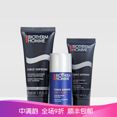 비오취안남사블루 초중형 여행세트 어존클링 크림 스킨 메이크업 프린지 뷰티 프린팅 퍼플릿 1 클렌징(6355), 1개, 0ml