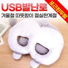 usb슬리퍼