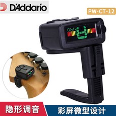 튜너 다다 리오 PW-CT-12컬러스크린 전기 포크기타 미니 완전무선 음혈 음기, 기본