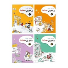 피아노코드반주교본