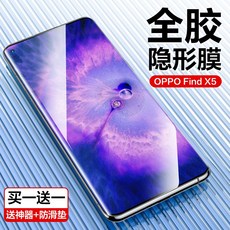 oppofindx5pro