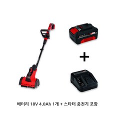 인조잔디청소기