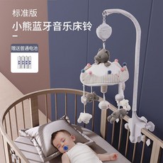 테디베어딸랑이