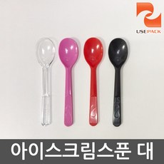 유즈팩 일회용 아이스크림스푼 대 분홍 수저 개별포장 100개 일회용숟가락