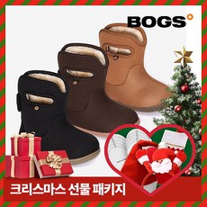 보그스 AK수원점 보 그스 베이비부츠-솔리드 3종 모음