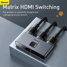 Baseus 매트릭스 4K 스위치형 HDMI 분배기