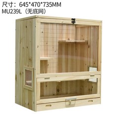 하늘다람쥐 햄스터 토끼 케이지 원목 집 리빙박스, 1개, C.645x470x735mm