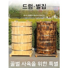 오동나무벌통 원형벌통 토종 전나무 아카시아 밤꽃 좌대 밀랍, 탄화 배럴 격자상자 4단 완성세트, 1개