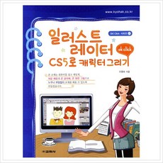 블로그랑친해지기(개정판)(ok!click시리즈38)