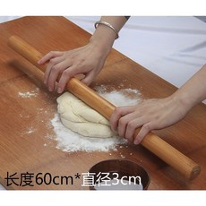 가정용 대나무 업소용 밀가루 밀대 반죽밀대 나무밀대 베이킹, 3 60cm길이x직경3cm대나무밀대, 1개