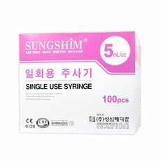 성심 주사기 5cc 21G 1-1/4인치 100개입, 1개