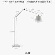 톨로메오메가플로어램프