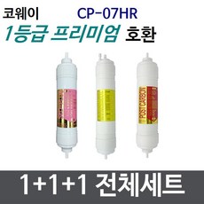 nls-hr32cs