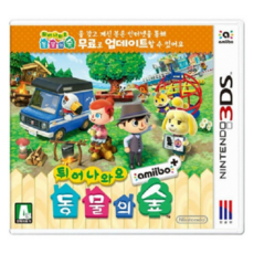 닌텐도2ds동물의숲