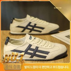 빅사이즈 여자 패션 남자 운동화 런닝화 여성 남성 운동화 인박카16638