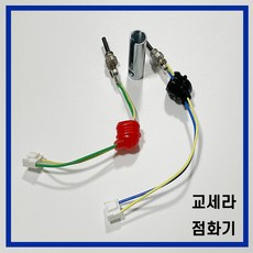 마이헤르츠무시동히터