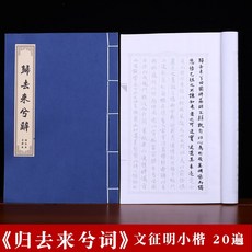 창작기초붓글씨교본