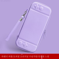 닌텐도악세서리