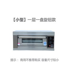 영업용생선구이화덕