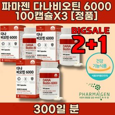 모발랑스