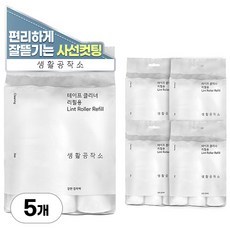 생활공작소 테이프클리너 리필 3p, 5개