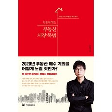 일월더위사냥703