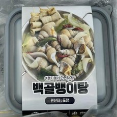 동해안 백골뱅이탕 밀키트 1세트 국내산 백고동 캠핑요리 간편조리, 1개