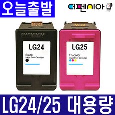 셀프충전리필킷-LG24 흑백전용