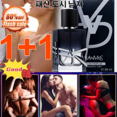 1+1 롱래스팅 남성 향수 남자향수순위1위 리얼 테스트 /24-48 향기 롱래스팅/1초만에 반하다, 화이트 보틀*2개