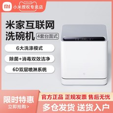 식기세척기비교