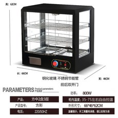 보온쇼케이스