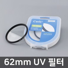 캐논uv필터