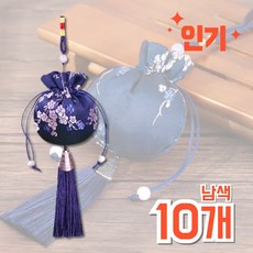 복주머니 고급 새해 복 주머니 다양한 색상, 10개, [새해 복 주머니] 남색